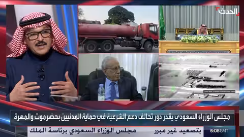 السعودية: ريادة إنسانية ودعم للشرعية والمفاوضات اليمنية