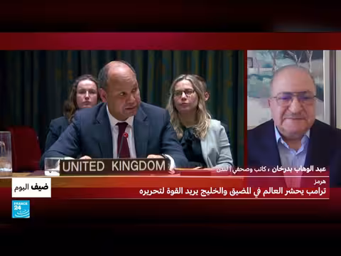 ترامب يدعو إلى تحرير مضيق هرمز