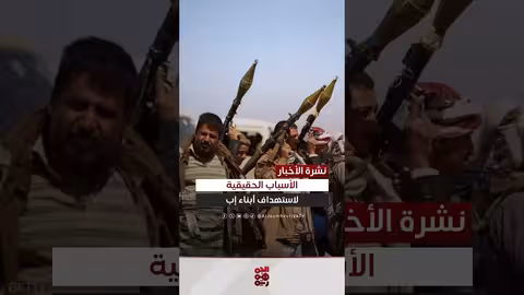 الحقوقي عرفات حمران يكشف سبب استهداف الحوثي محافظة إب