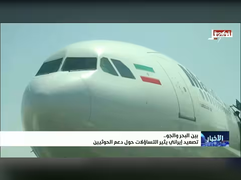 نشرة التاسعة 6 يوليو 2026