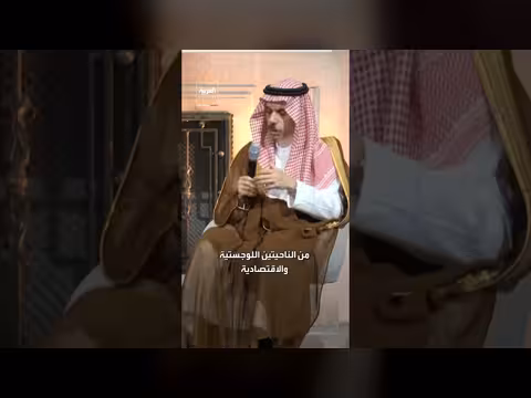 الرياض تعلن عن مبادرة حوار إقليمي
