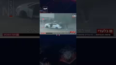 تهريب بضائع من إسرائيل إلى غزة: شقيق رئيس الشاباك متورط