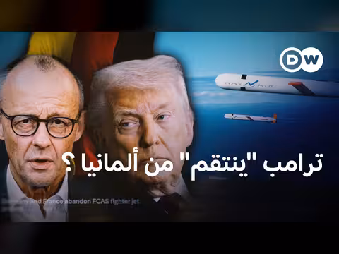 صواريخ توماهوك الألمانية في مهب الريح