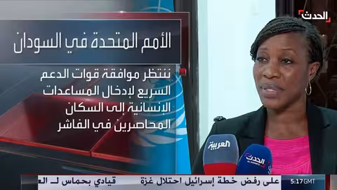 أوضاع مأساوية في الفاشا ومخاوف من تفشي الكوليرا بين اللاجئين