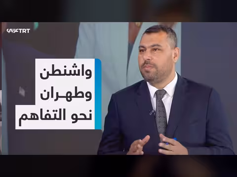 بين التصعيد والتهدئة.. واشنطن وطهران تقترب من اتفاق؟