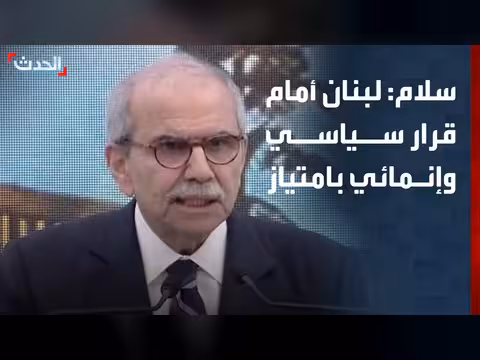 رئيس الحكومة اللبنانية يفتتح مطار القليعات
