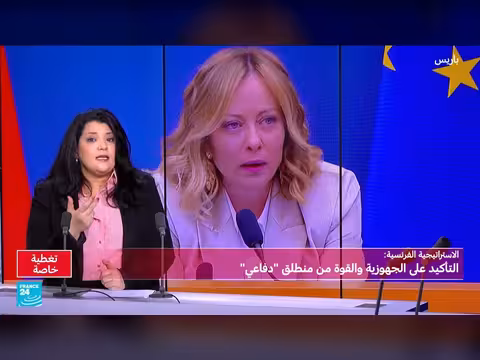 اجتماع أوروبي خليجي لمواجهة التصعيد الإيراني وتأمين الملاحة