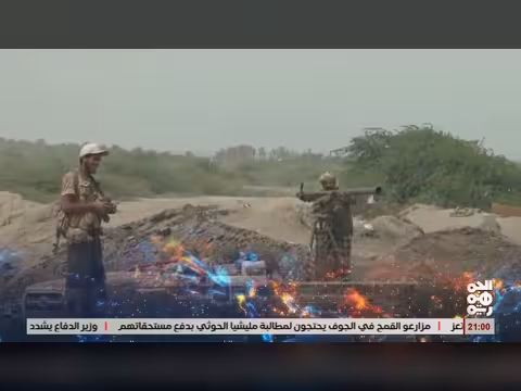 أبرز عناوين نشرة أخبار الجمهورية 24 يونيو 2026
