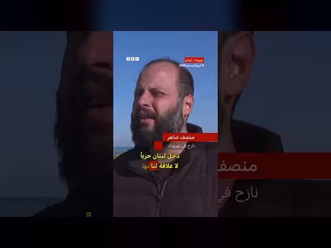 حزب الله يحذر من محاولات إسرائيلية بعد إعلان استمرار الحرب