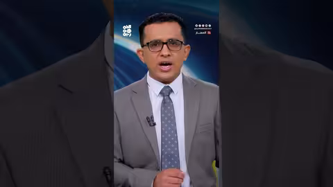 رداع تحت الحصار الحوثي مع اقتراب رمضان