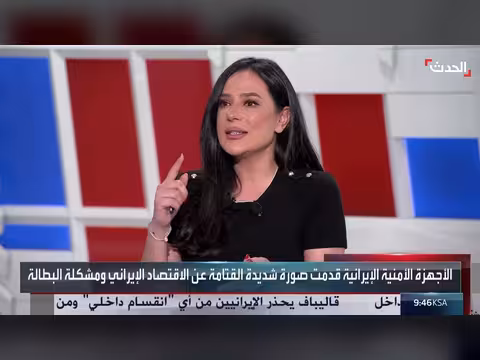 احتجاجات في إيران بسبب التضخم وتأخر الرواتب