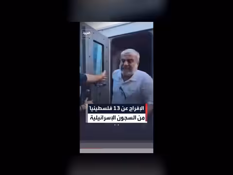 وصول 13 فلسطينياً إلى غزة بعد الإفراج عنهم من السجون الإسرائيلية