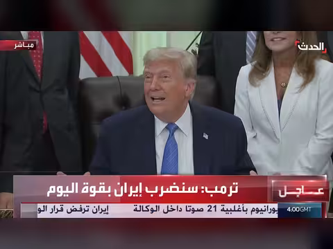 ترمب: إيران وافقت على عدم امتلاك السلاح النووي