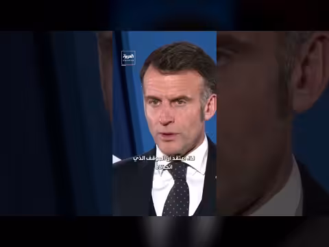 ماكرون: فرنسا تتبنى موقفاً دفاعياً في الصراع بالشرق الأوسط