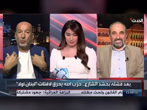 رسائل أنصار حزب الله من إحراق لافتات لبنان أولا