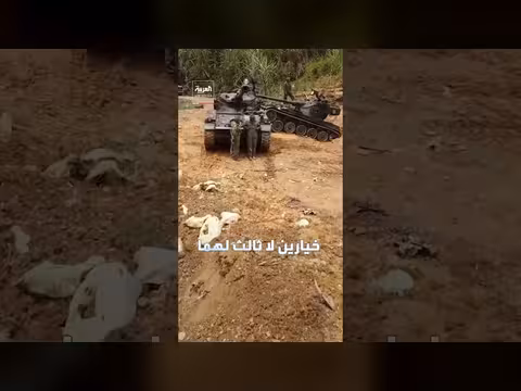 كولومبيا تشن حربا على مافيا التعدين غير القانوني