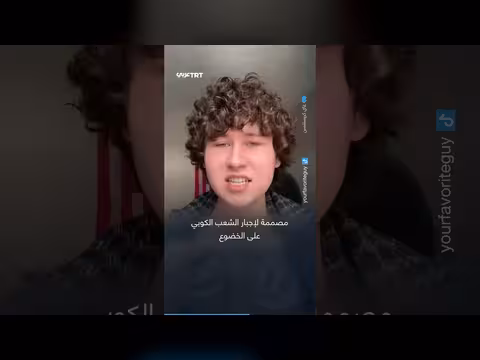 كوبا تحت الحصار الأمريكي.. أزمة وقود قاتلة وضحايا مدنيين