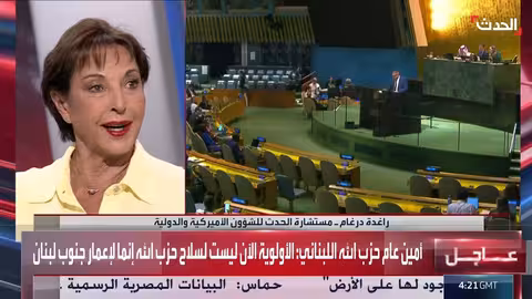 تباين الرؤى حول حل الدولتين ومحاولة استقطاب ترامب