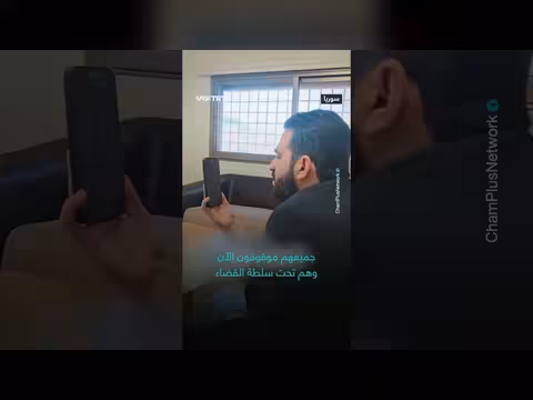 جميع المتسترين على أمجد يوسف موقوفون