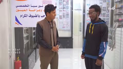 موسى من اثيوبيا... حفظ القرآن وهو طفل بالرغم أنه كان لايتحدث العربية