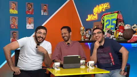 تصريحات صلاح ضد كلوب توقعات عودة نص النهائي مين في النهائي بودكاست رزع الجمهور