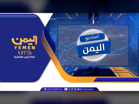 قراءة في الاتفاق الأمريكي الإيراني