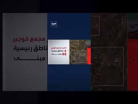 ضربات على مواقع إنتاج الصواريخ في إيران