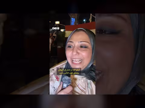 احتفال مصر بالتأهل التاريخي إلى ثمن نهائي كأس العالم