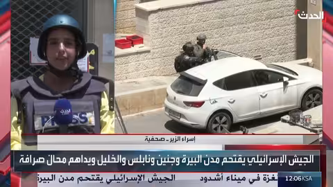 اقتحام إسرائيلي لمقرات صرافة ومجوهرات في الضفة الغربية