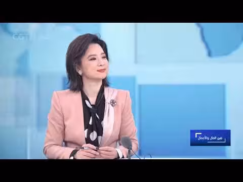 الاقتصاد الصيني يحقق انطلاقة قوية في الربع الأول من 2026