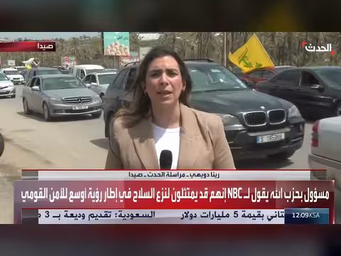 إسرائيل تربط الهدنة بنزع سلاح حزب الله