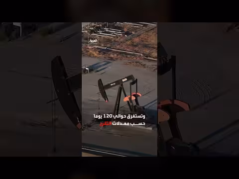 إطلاق 400 مليون برميل نفط استراتيجي لمواجهة ارتفاع الأسعار