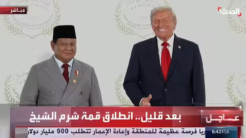 ترمب يلتقي قادة ورؤساء في قمة شرم الشيخ حول غزة