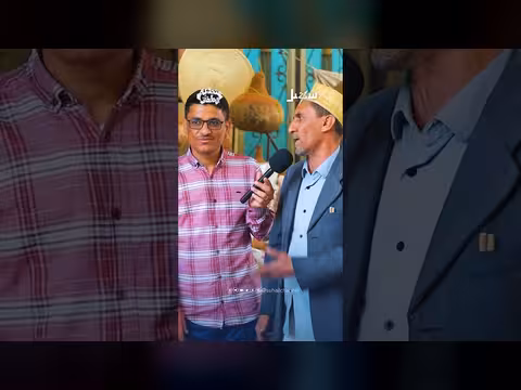 تحدي المحافظات: إجابة ذكية تكشف عن مثل يمني أصيل