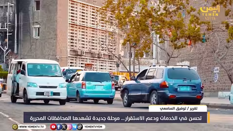 مرحلة جديدة في المحافظات المحررة