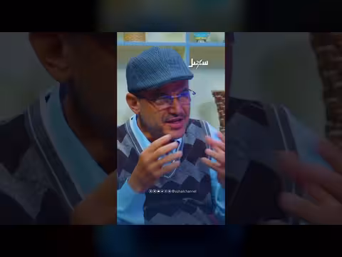 الابتزاز جريمة مركبة