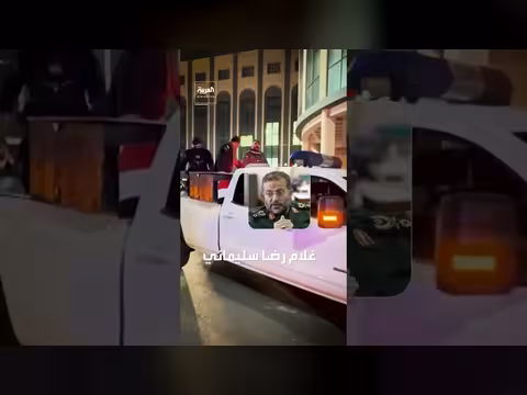 تقرير يكشف كيف تستهدف إسرائيل قادة الأمن الإيرانيين