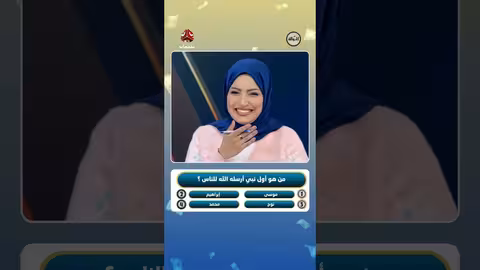 تلاعب في مسابقة: تغيير اسم المتسابق للفوز! | الحوالة