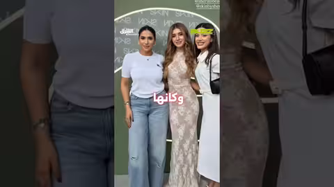 منتج شيرين بيوتي الجديد يثير الجدل