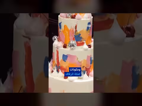 حفلات الزفاف تحت ضغط الحرب