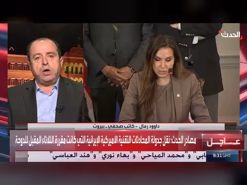 سبب انزعاج حزب الله من الشعارات اللبنانية