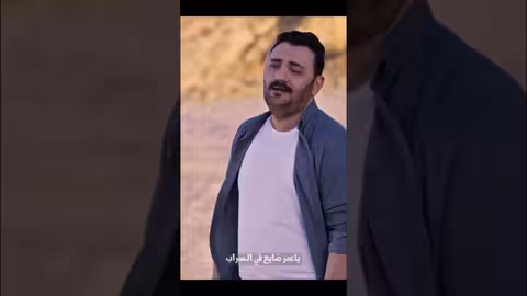 مشتاق - امين حاميم من ألبوم #أشياء