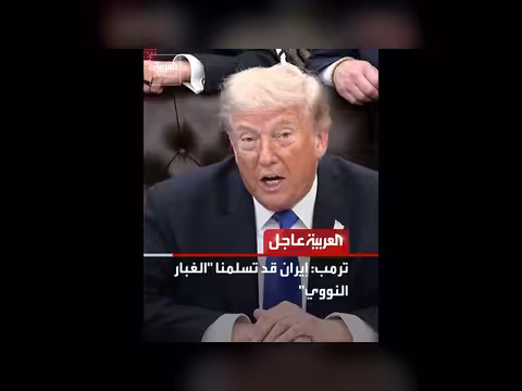 أصوات دفاع جوي في طهران وتطورات إقليمية