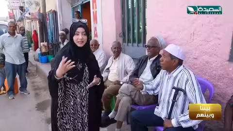 شاهد حب الاثيبوبيين لليمن وأهل #اليمن #مايا_العبسي #طائر_السعيدة7