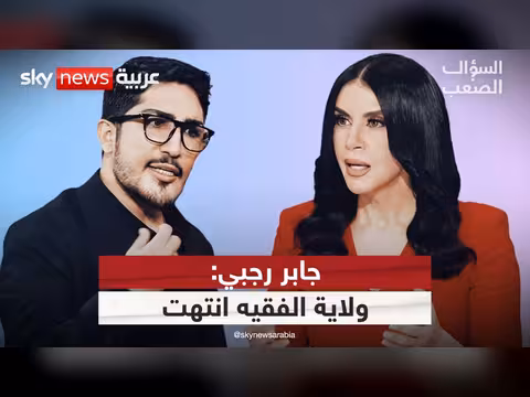 منشق عن فيلق القدس: نظام إيران على حافة الانهيار