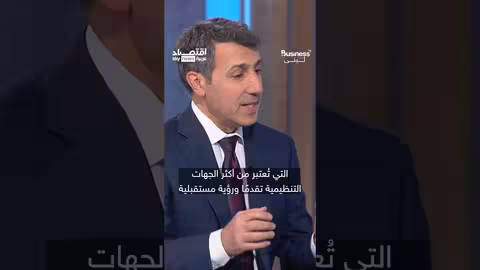 أبو ظبي تسعى لتصبح مركزاً عالمياً للابتكار في الرعاية الصحية