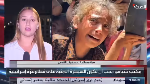 تطورات مفاوضات الإفراج عن الأسرى بين إسرائيل وحماس