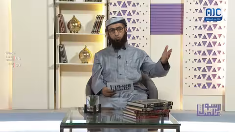 علمنا الرسول | كنز القناعة | الحلقة الثانية