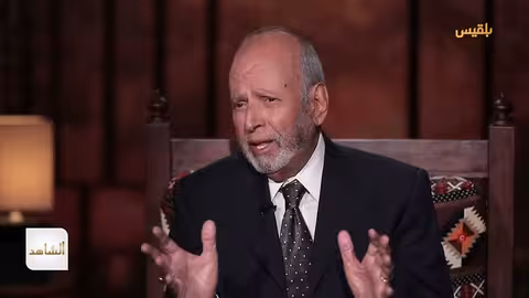 يحيى العرشي يفصّل الموقف الدولي من حصار السبعين | الشاهد 4