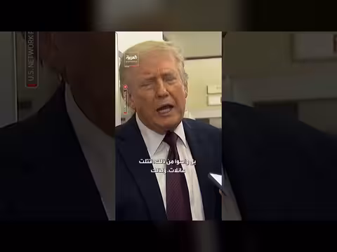 ترمب: كوبا دولة فاشلة وسنصل إلى اتفاق قريبًا